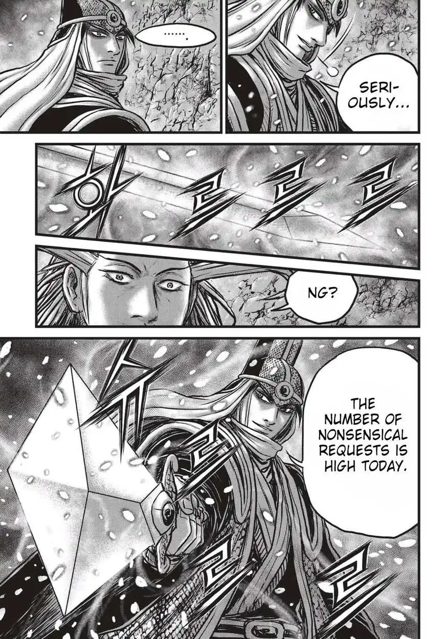 The Ruler of the Land Chapter 524 18